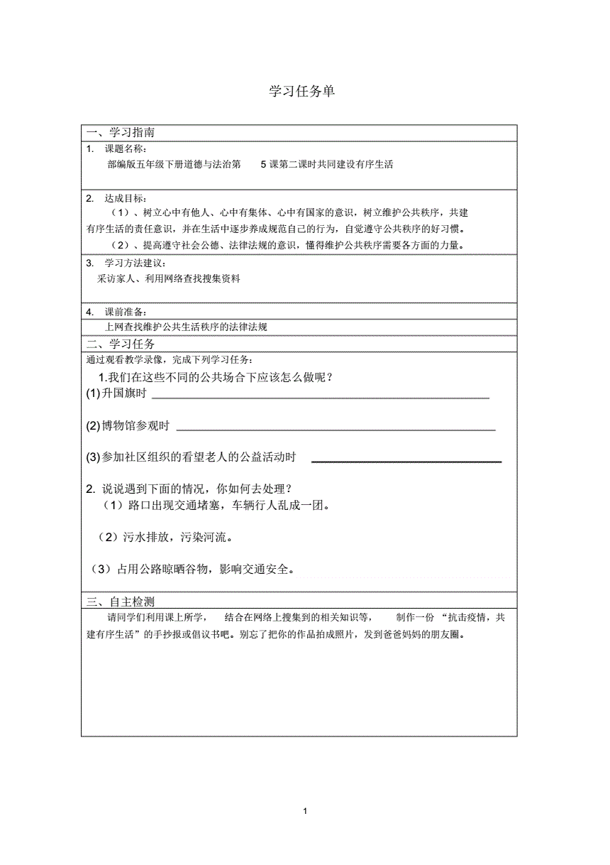 融资平台出清：解题“有力有序有效”