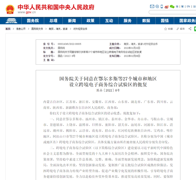 融资平台出清：解题“有力有序有效”