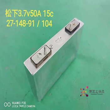 宁德时代获得发明专利授权：“电池单体及其制造方法和制造系统、电池以及用电装置”