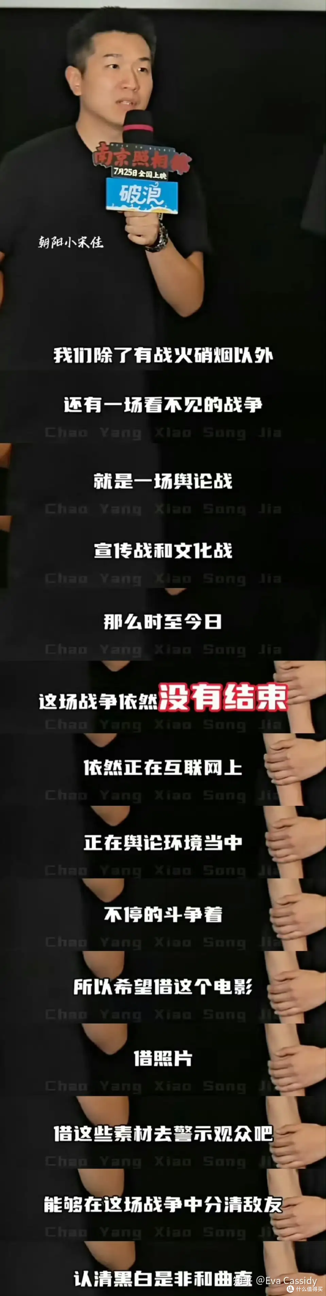 《南京照相馆》票房破10亿元，预测票房已超42亿元，网友：值得！背后公司股价5天翻倍后又回落