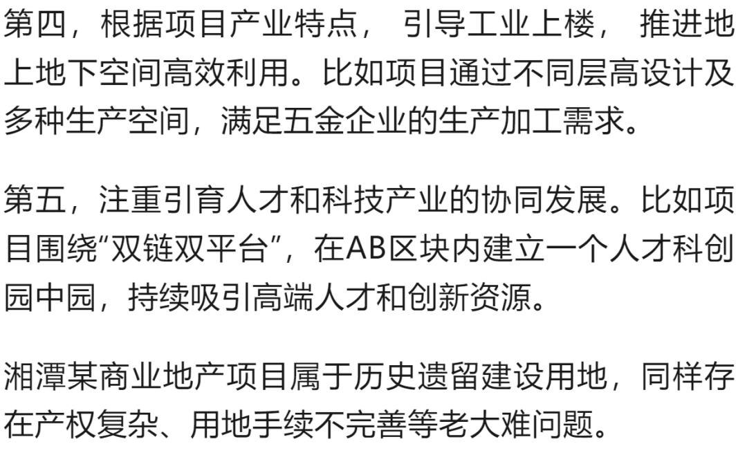 首只央企天然气发电REIT上市 助力盘活央企存量能源基础设施