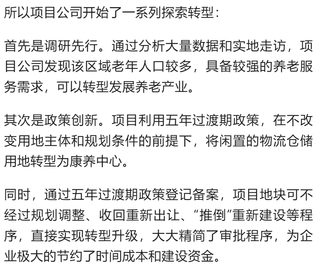 首只央企天然气发电REIT上市 助力盘活央企存量能源基础设施