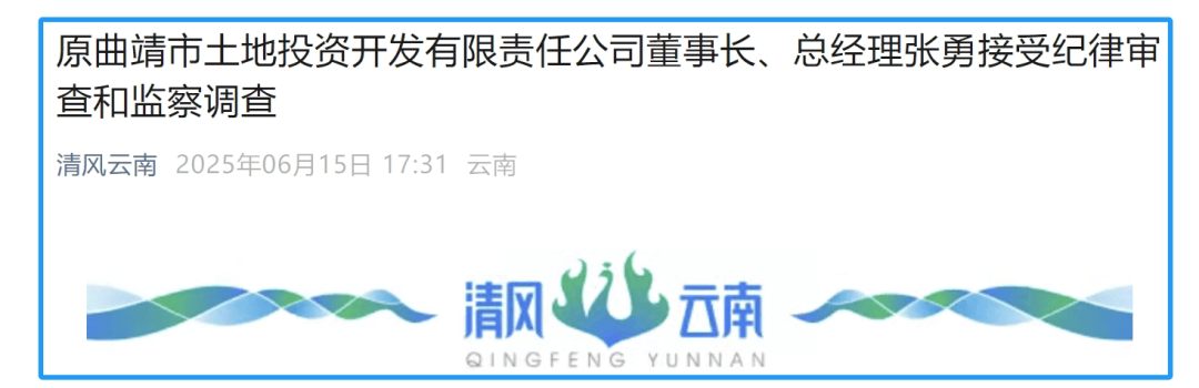 石化机械：公司独立董事周京平接受监察调查