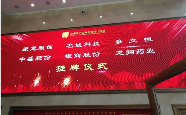 金时科技：拟公开挂牌转让全资子公司湖南金时100%股权