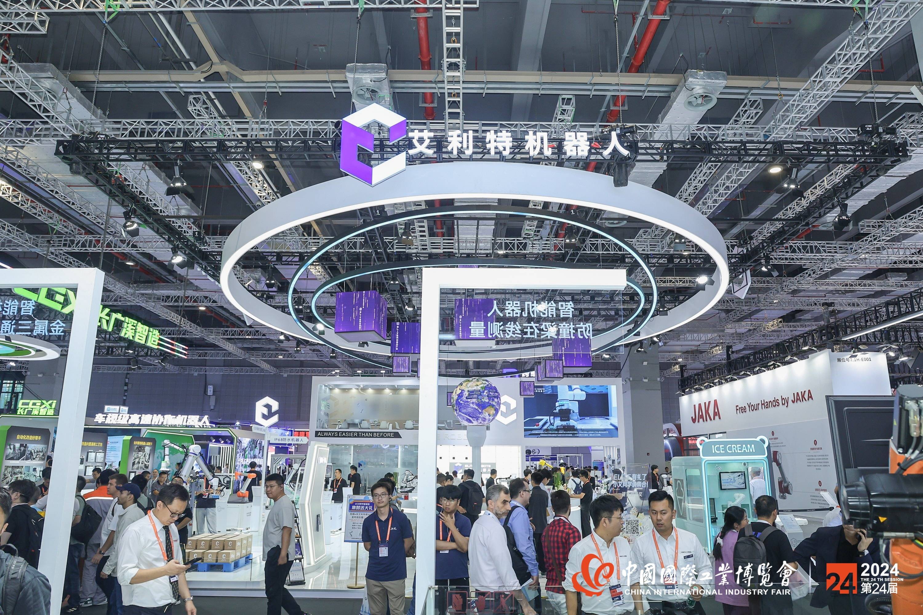 超1500件展品将亮相“2025世界机器人大会”