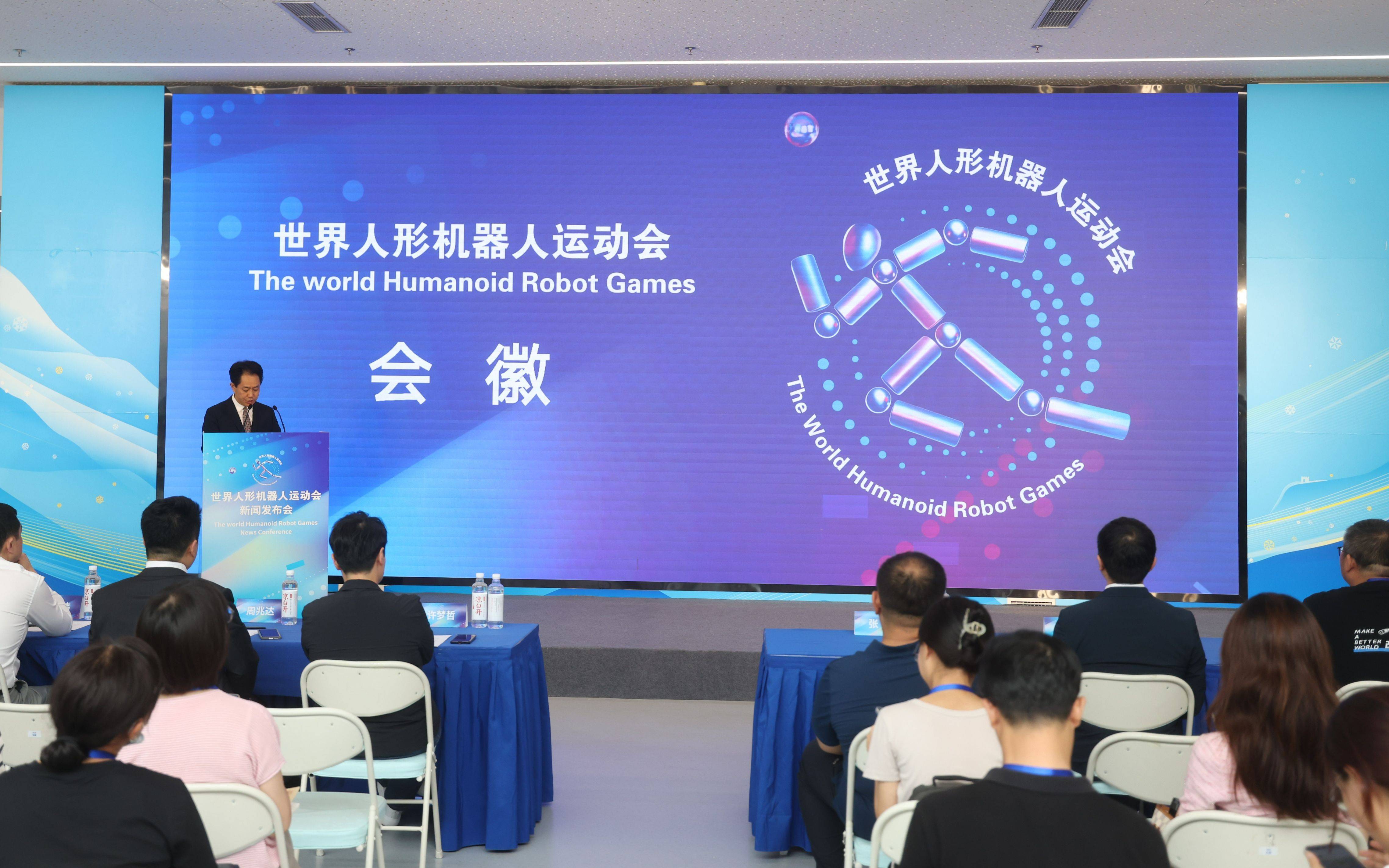 机器人界的“舞林大会” 8支队伍将参加世界人形机器人运动会舞蹈比赛