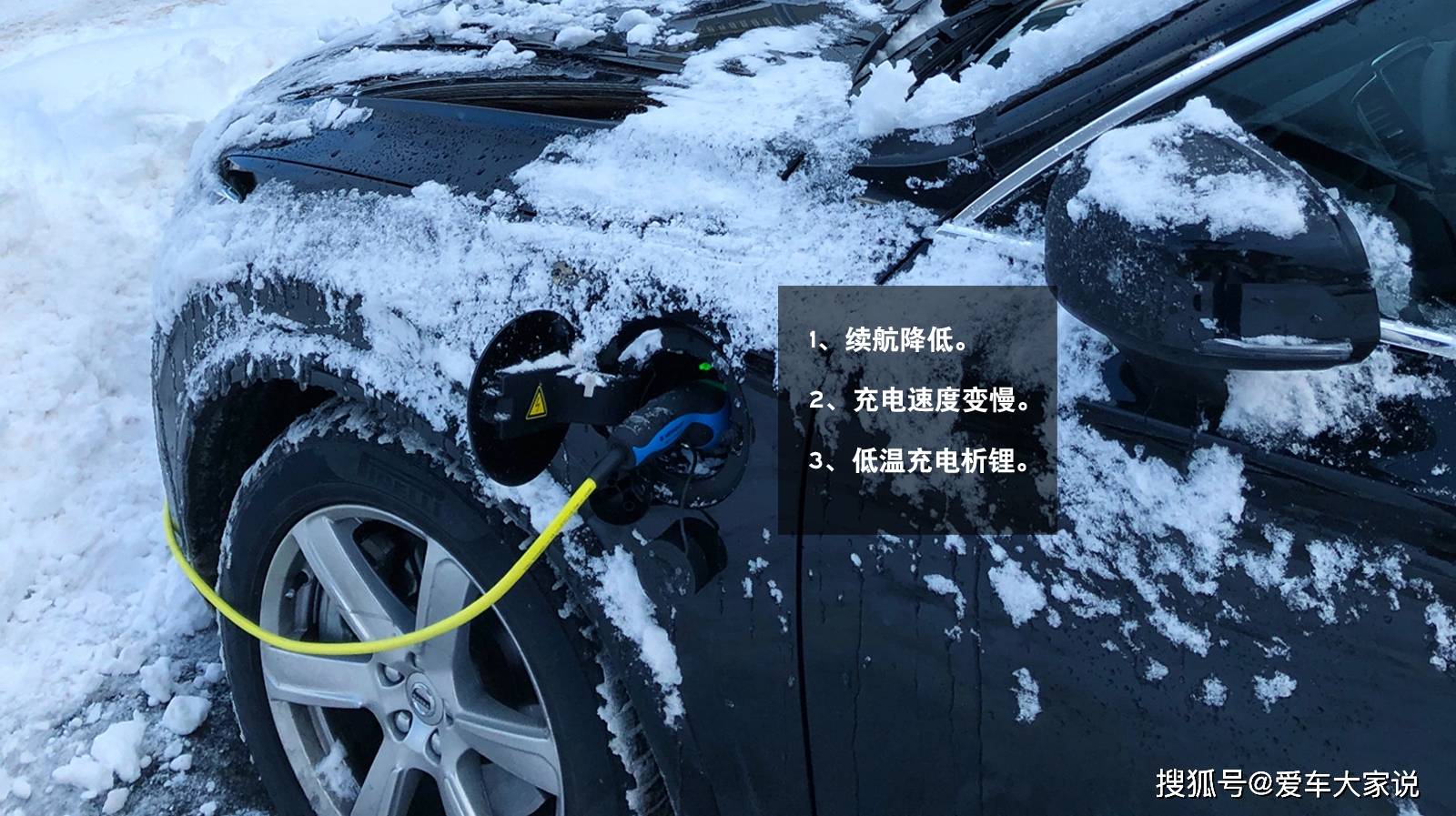 比亚迪获得发明专利授权：“电池自加热系统及车辆”