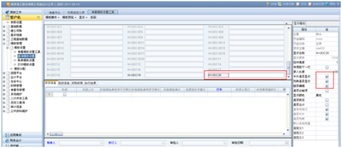 航天信息获得发明专利授权：“文本分析系统、方法、电子设备及存储介质”