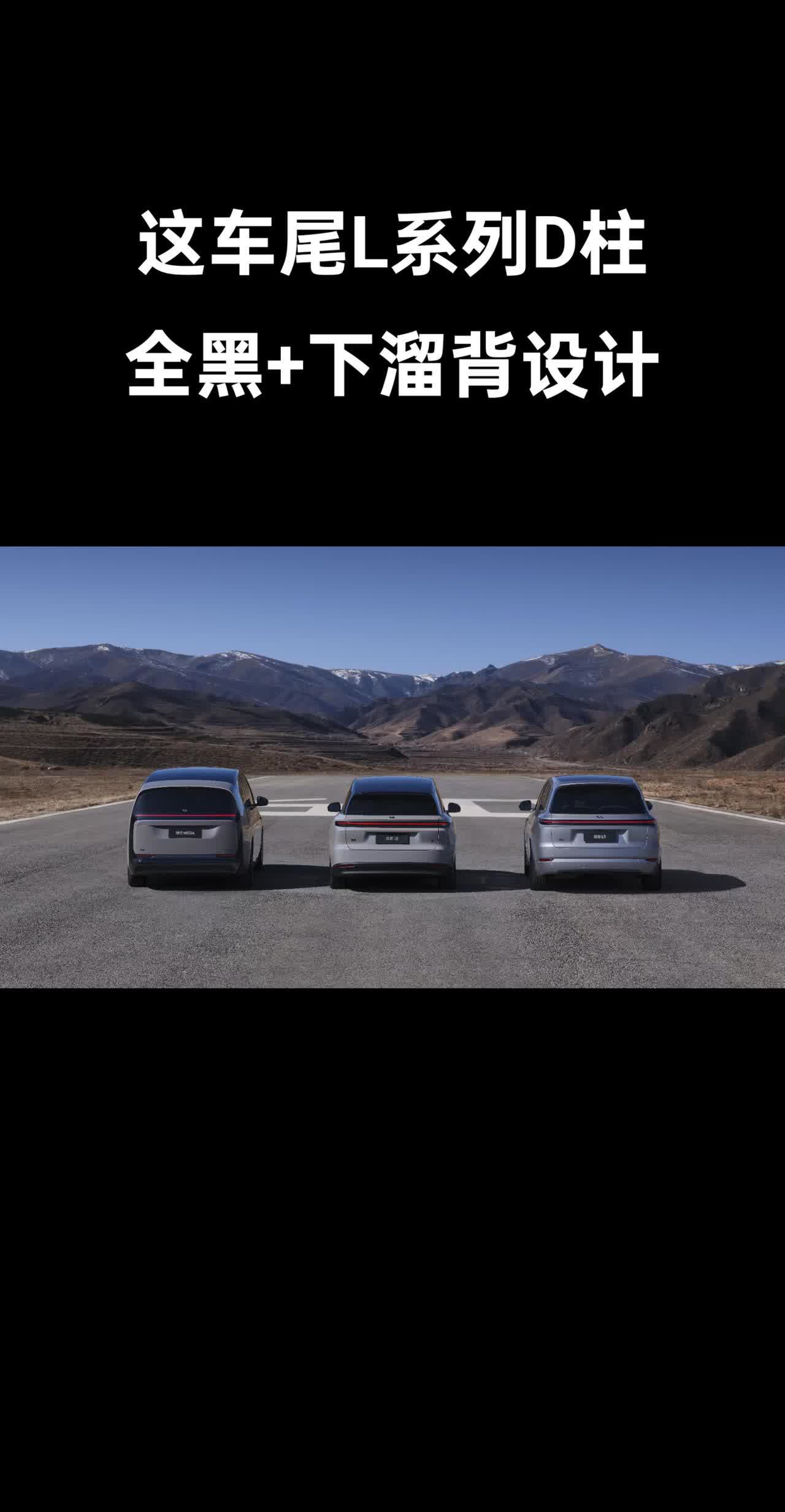 中国汽研回应理想i8碰撞测试：测试项目仅验证理想i8车辆安全性 非标准车对车碰撞试验 不涉及其他品牌车辆的安全性能评价