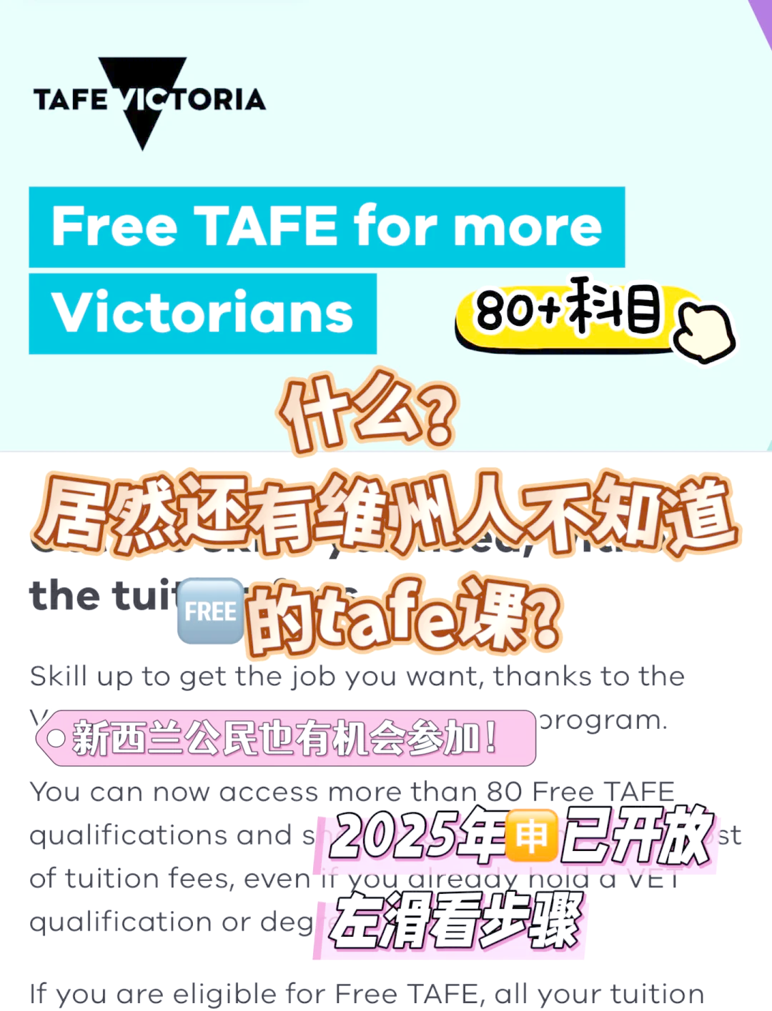 房新文总领事出席香港澳洲商会维州分会2025年商业成就奖颁奖典礼