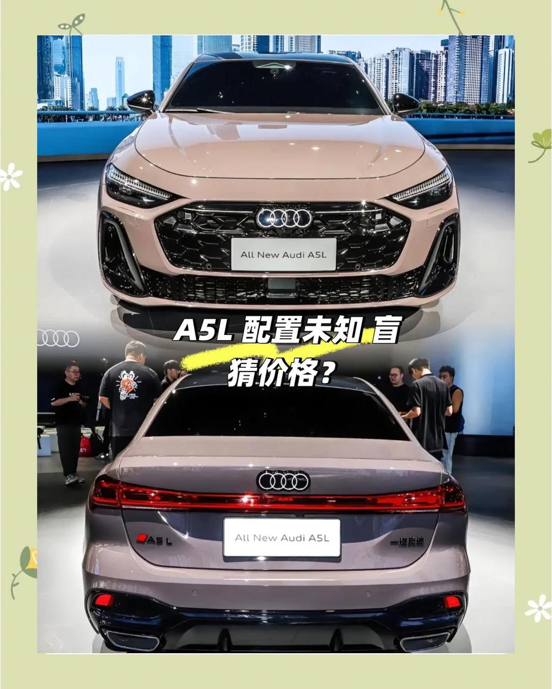 上汽奥迪联姻华为智驾，燃油豪车绝地反击