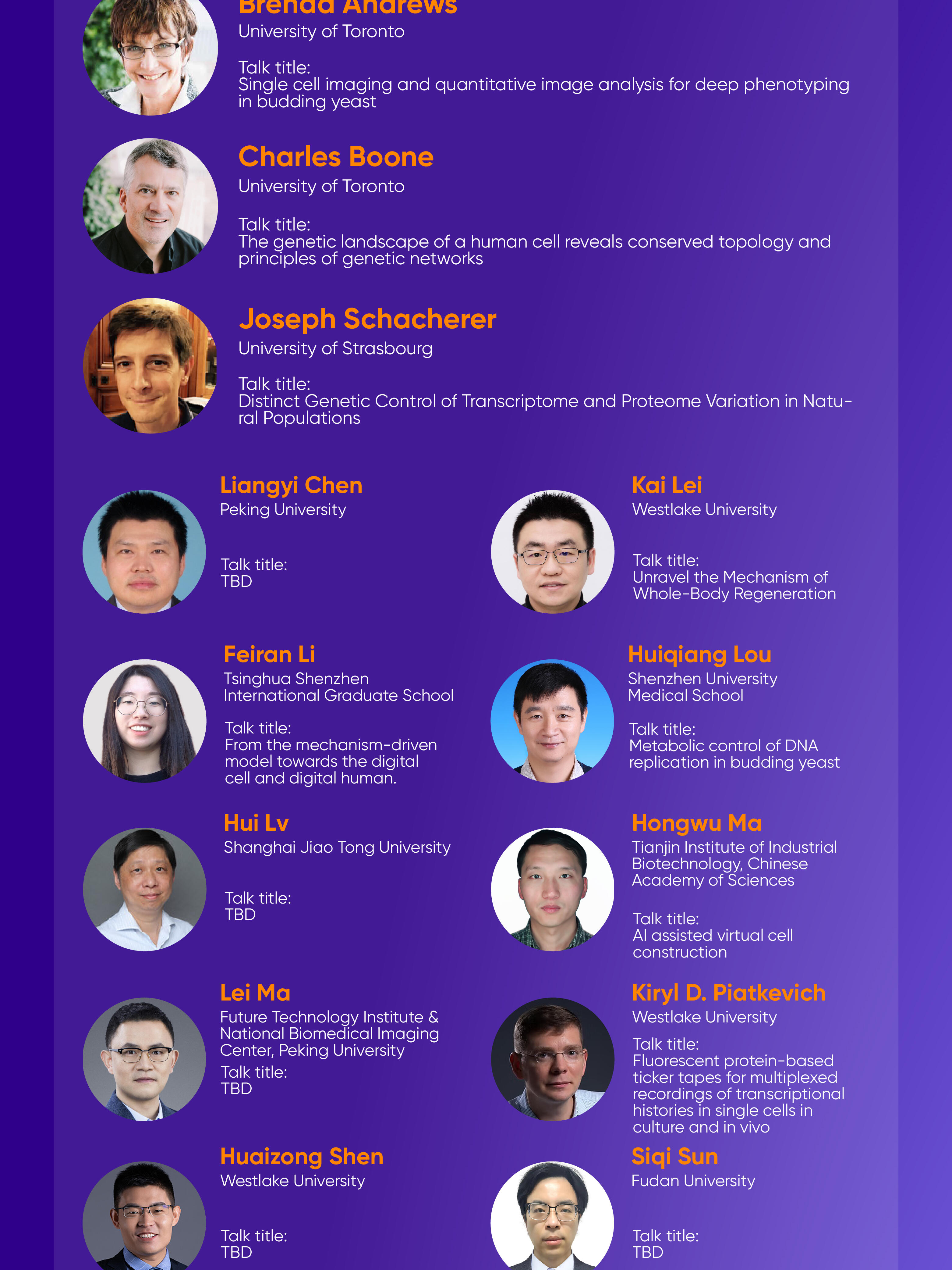 AI虚拟细胞开启生物研究新范式