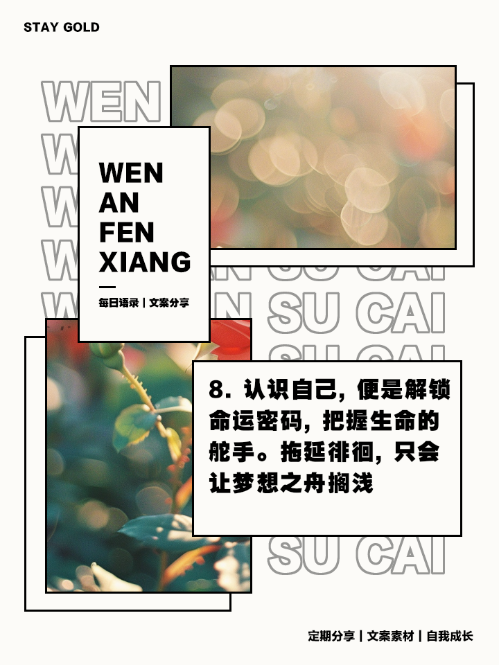 深度了解自己｜悲伤，心灵成长的必经之路