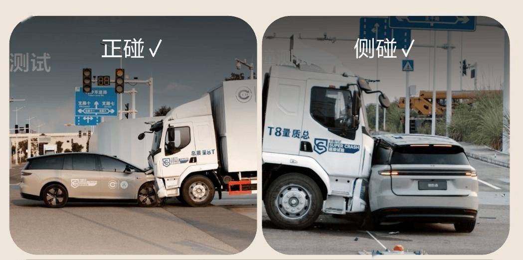 理想回应碰撞测试，中国汽研介绍测试情况；局地超42℃！陕川渝鄂高温或破历史极值；电影《731》定档9月18日丨每经早参