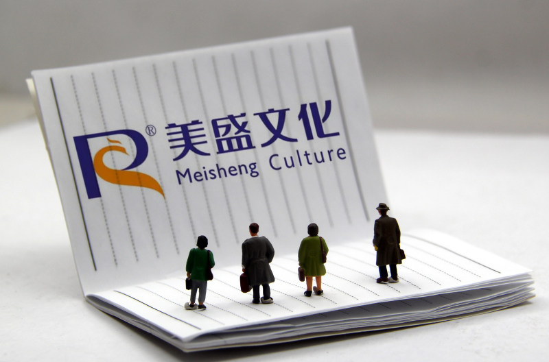 实控人被立案 ST帕瓦风波再起