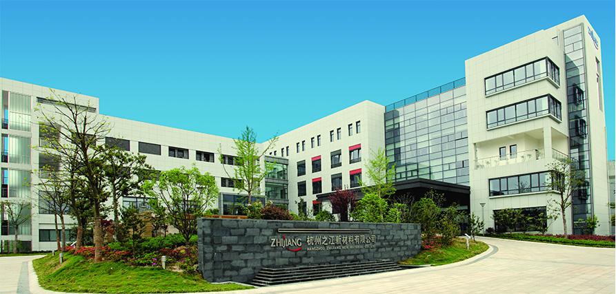 万华化学、兴发集团合资成立硅材料公司