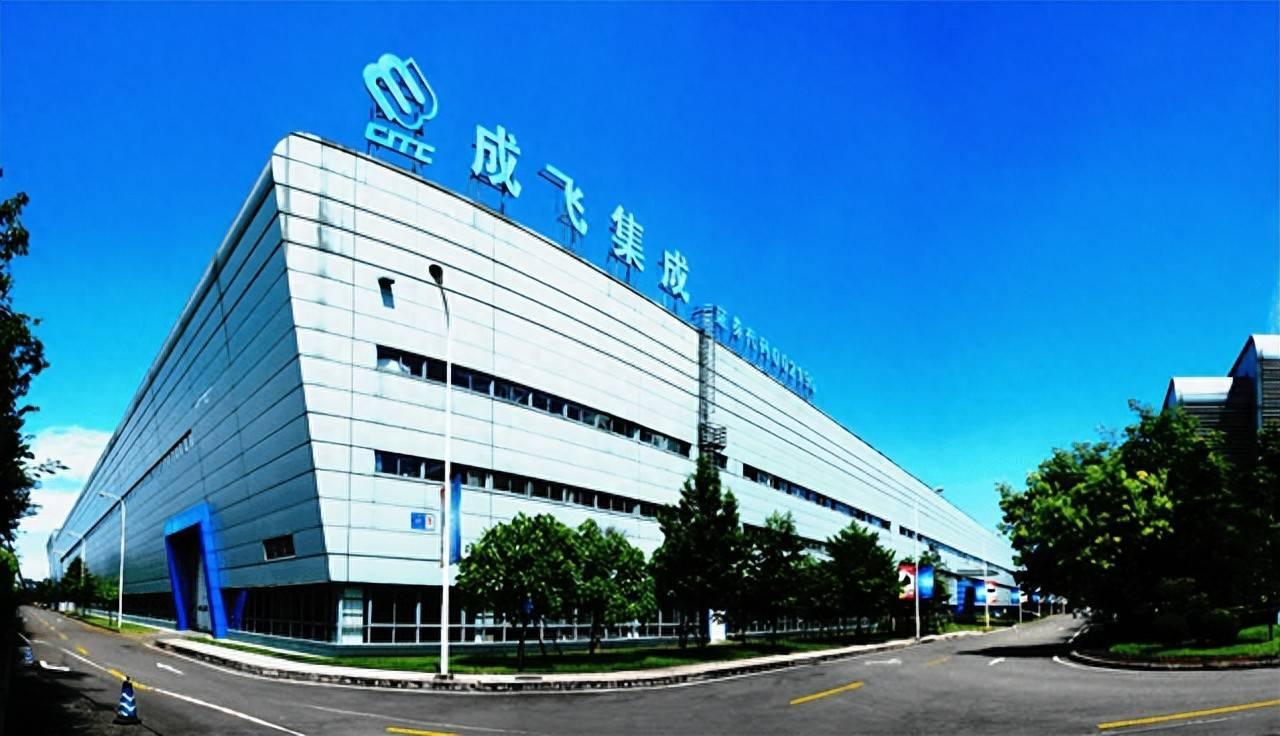 10.96亿主力资金净流入，成飞概念涨3.52%