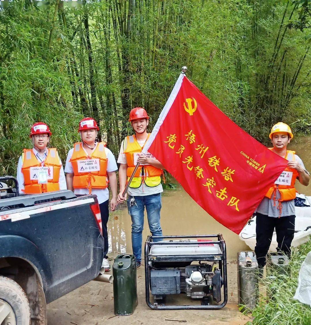 唐山市防汛抗旱指挥部启动防汛III级应急响应
