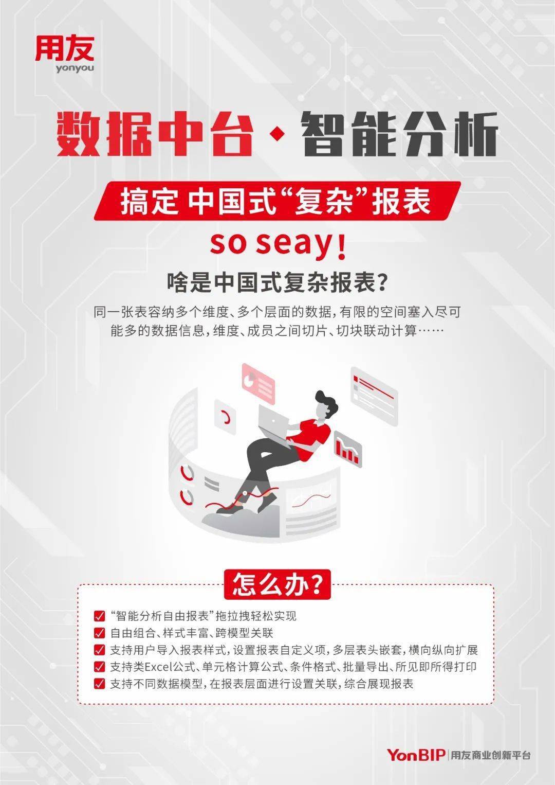 用友网络获得发明专利授权：“车辆检测方法和系统、废钢智能判级系统”