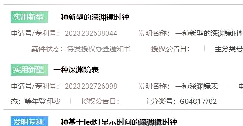通易航天获得实用新型专利授权：“一种空投水囊的焊接成型设备”