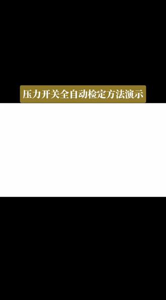 康斯特获得实用新型专利授权：“压力检测装置及压力检测系统”
