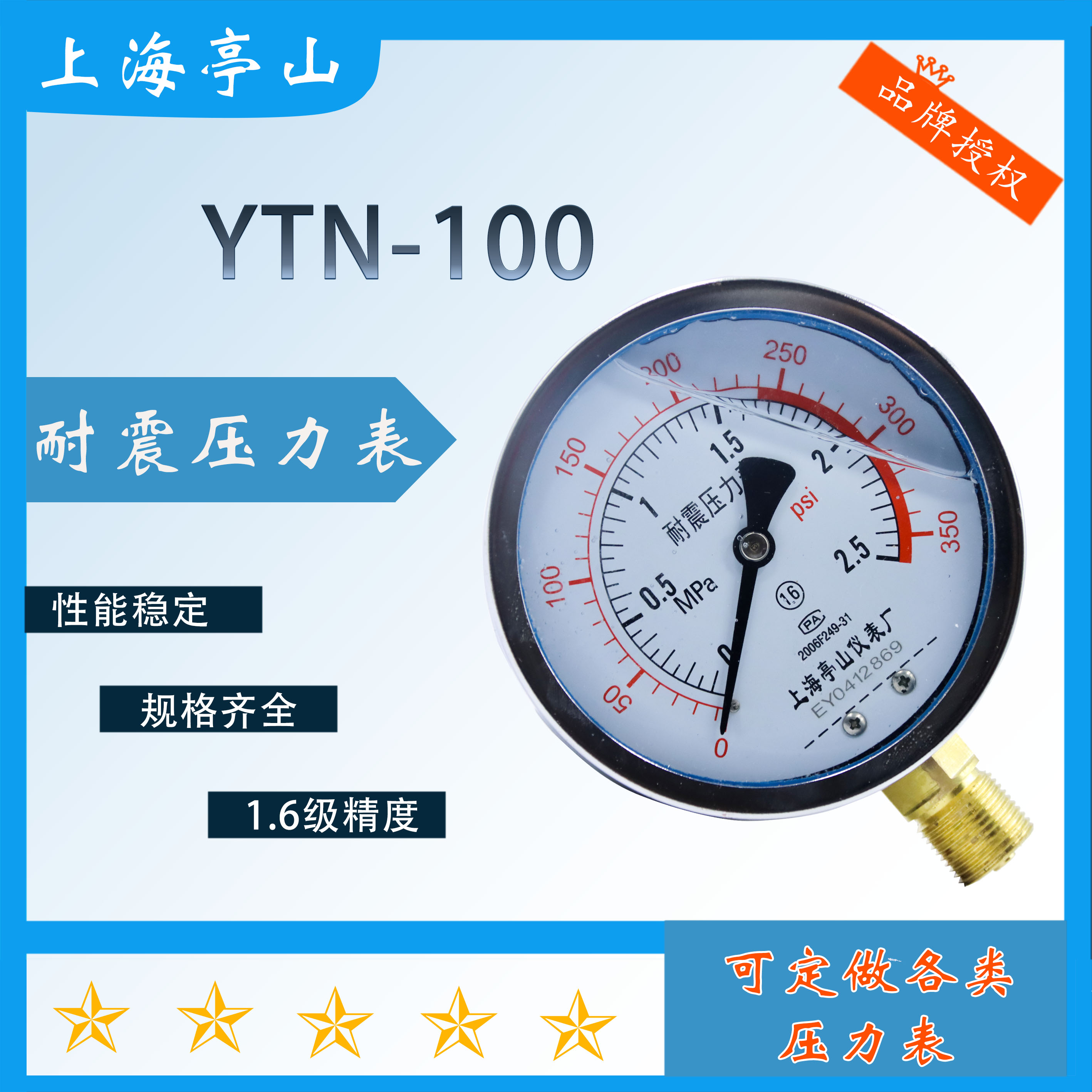 康斯特获得实用新型专利授权：“压力检测装置及压力检测系统”