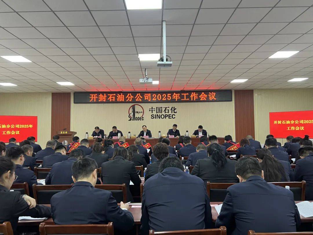 5898.48万元主力资金今日撤离石油石化板块