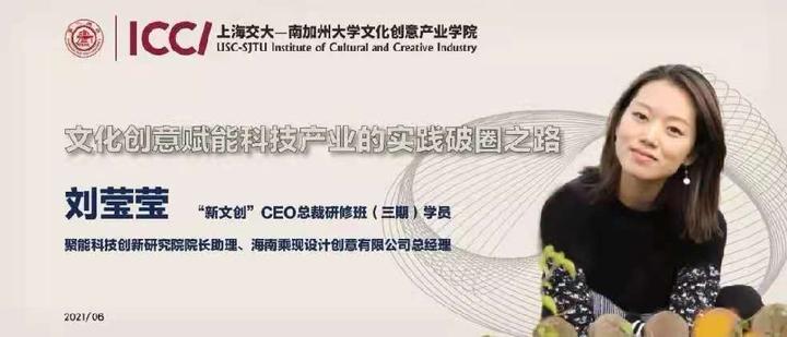 信托业“破圈”知识产权新赛道 北京七部门联合发文赋能