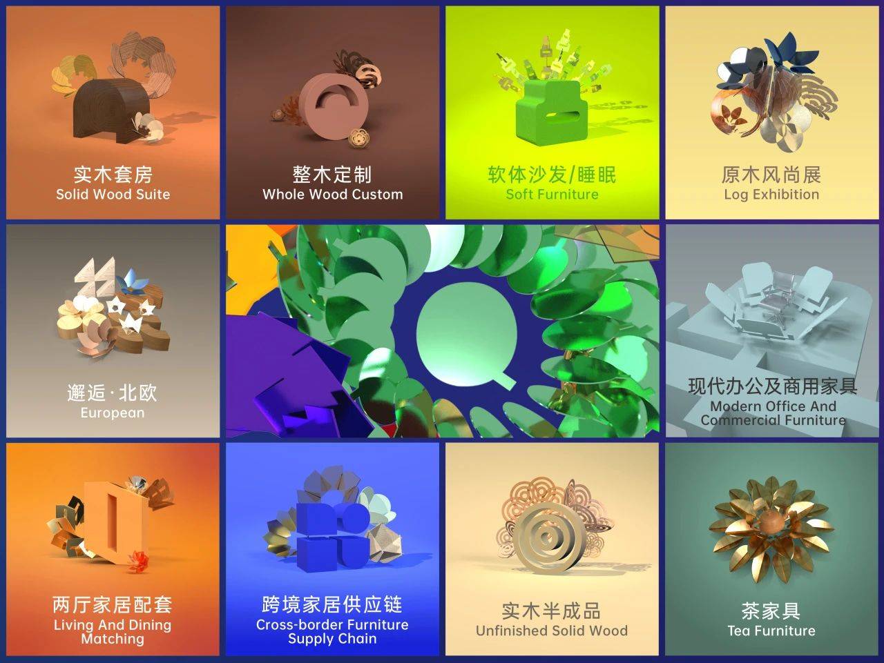 信托业“破圈”知识产权新赛道 北京七部门联合发文赋能