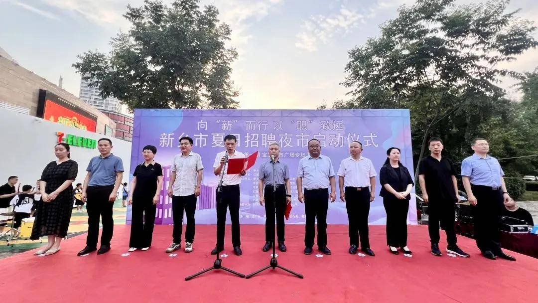 震有科技实控人折价引入致远资本 后者同一模式连续出手