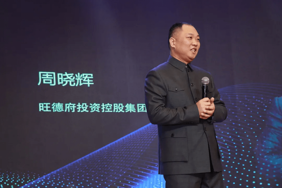 震有科技实控人折价引入致远资本 后者同一模式连续出手