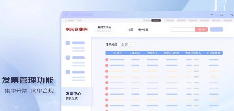要有效激发民营经济发展活力，下半年该如何发力？