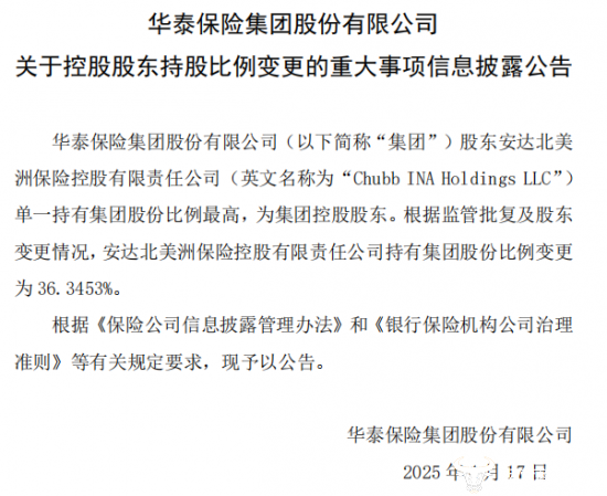 八一钢铁：ESG报告与环境信息披露差异系统计口径不同所致