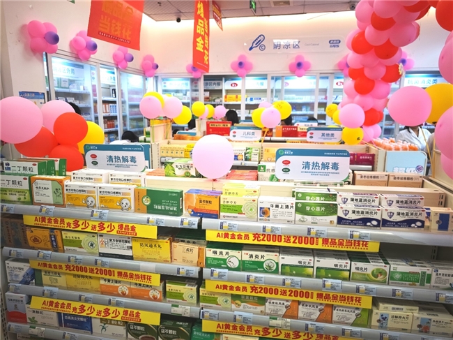 药易购等投资成立人工智能科技公司