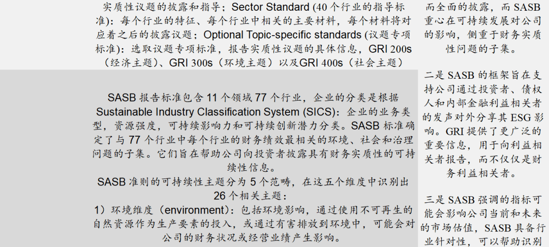招商证券：8月重点关注AI应用等五大具备边际改善的赛道