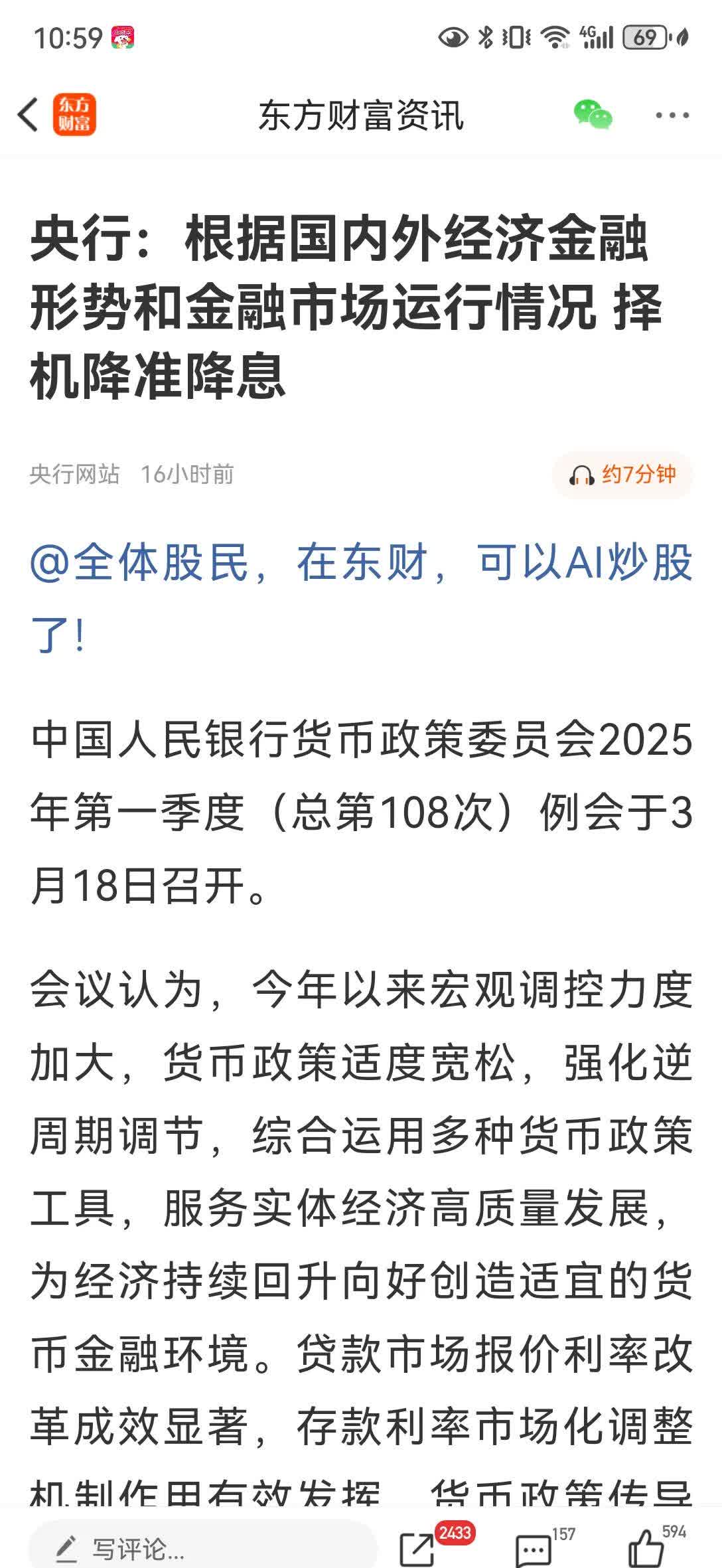 国际货币基金组织称美国新关税使贸易不确定性居高不下