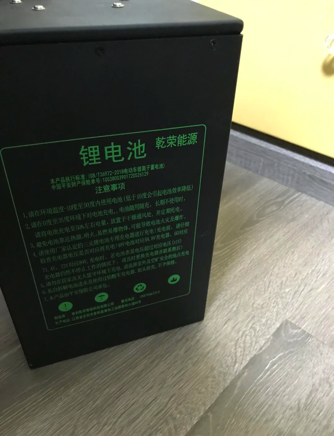 宁德时代获得发明专利授权：“电池包、用电设备及储能装置”