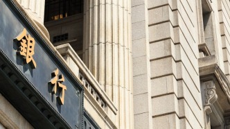 银行“二永债”年内发行超万亿元 结构性缺口仍待解