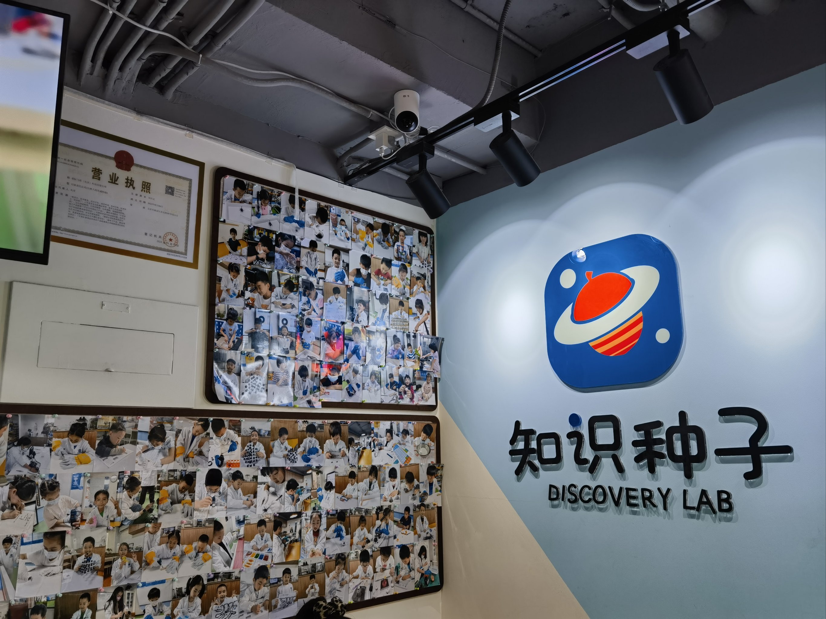 《BOE解忧实验室》第四季回归：以创新科技点亮中国地标