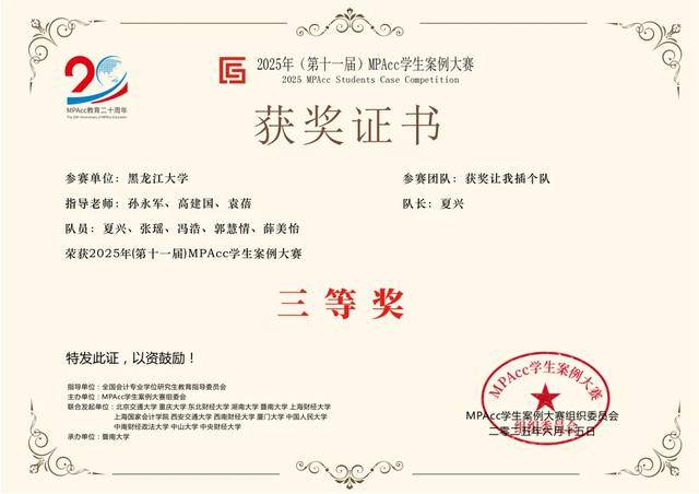 澄天伟业盘中创历史新高