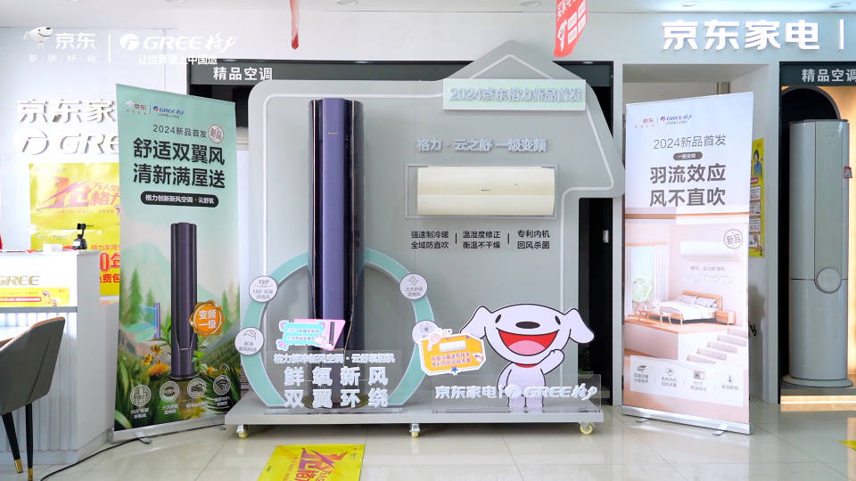 格力电器获得发明专利授权：“提手和净水机”