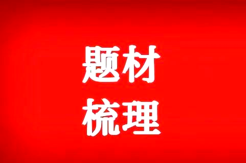 债市公告精选 |鸿坤伟业涉及多起失信被执行情况；安顺西秀工业投资被列为被执行人