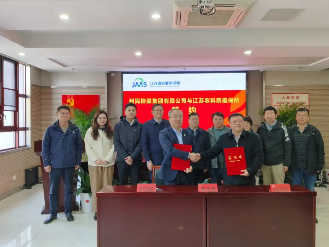 利民股份：自8月6日起上调代森锰锌系列产品售价 上调幅度5%