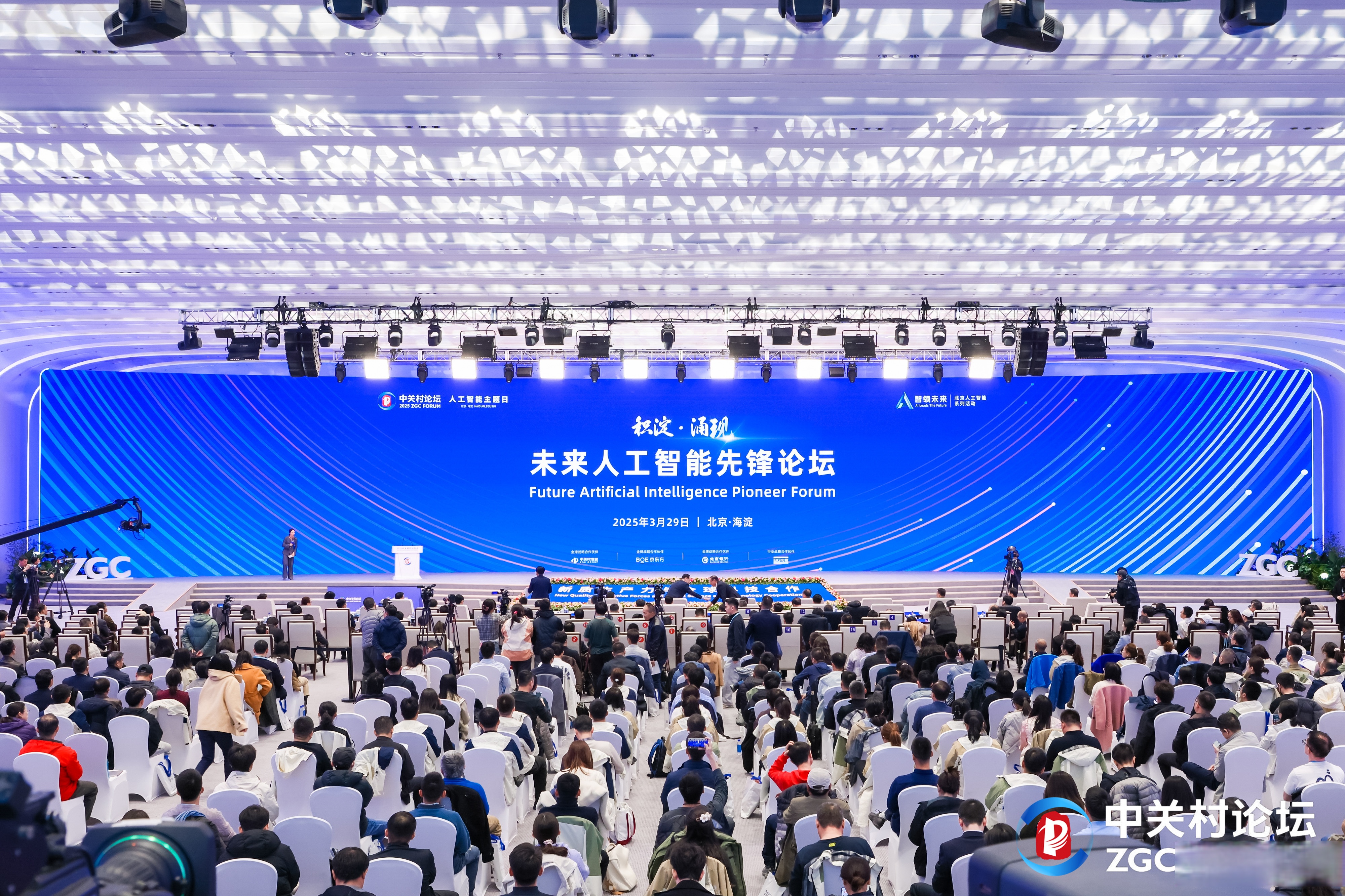 共话智能化时代新生态，ISC.AI 2025第十三届互联网安全大会在京开幕