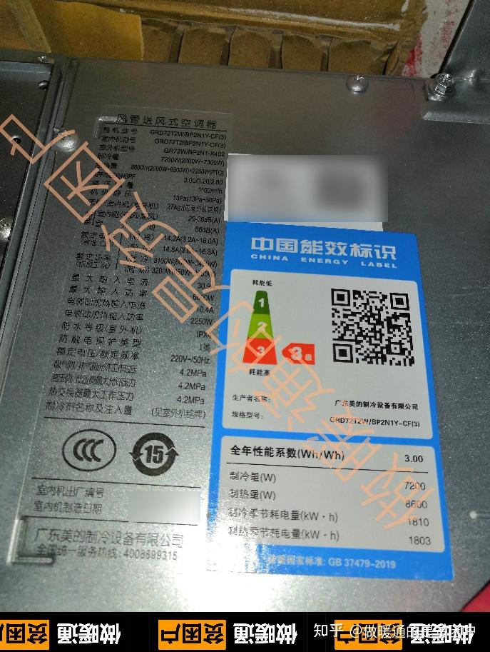 格力电器获得发明专利授权：“装饰条、家用电器及模具”