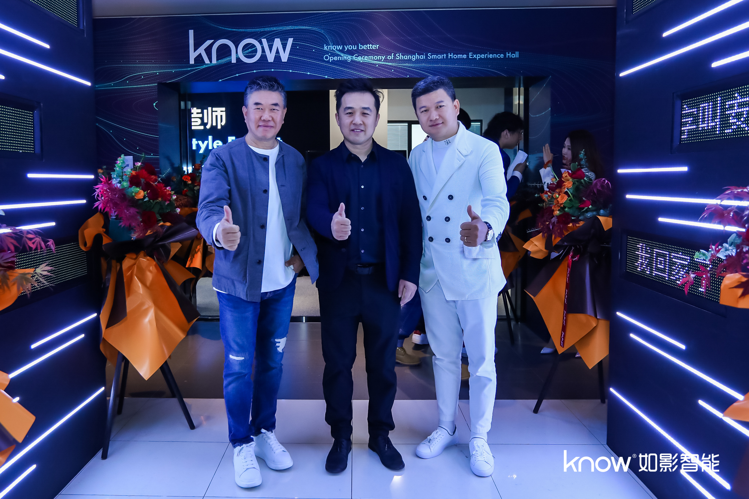 罗莱生活在上海成立科技公司，含软件销售业务