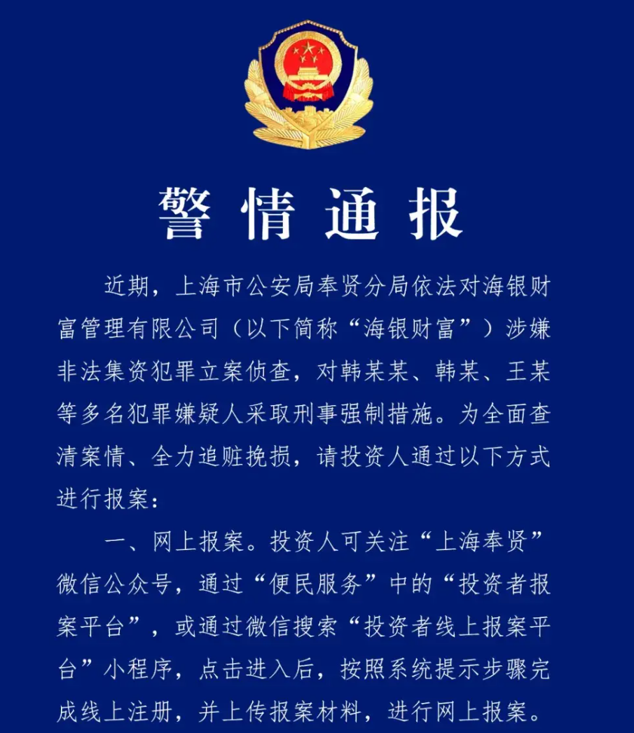 债基赎回风波平息，资金出走到哪儿？