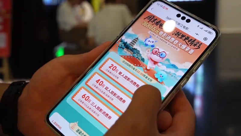 暑期赴港投保持续火热 内地监管提示风险降温