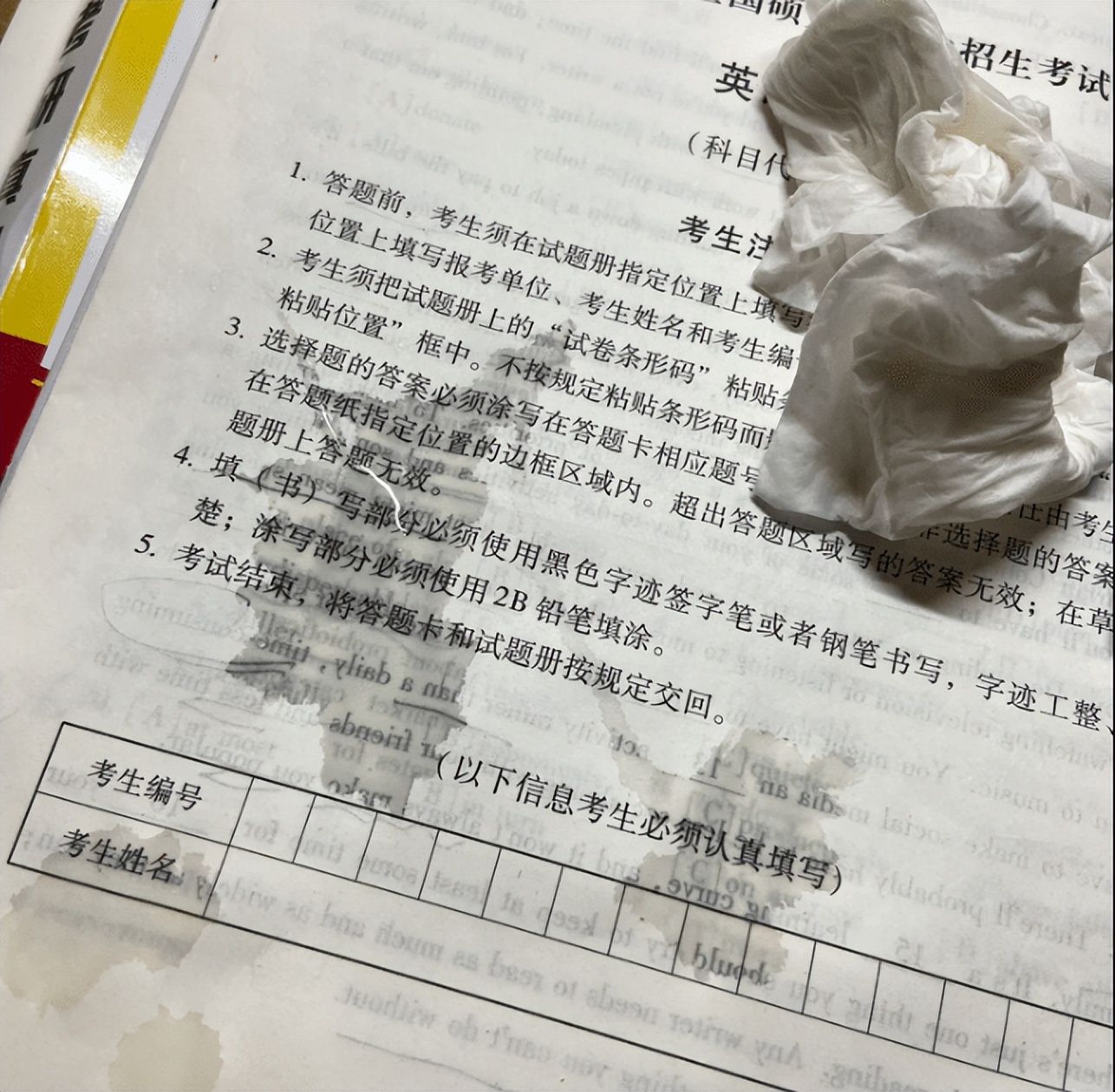 大学生不考试啦，那未来怎么评价？