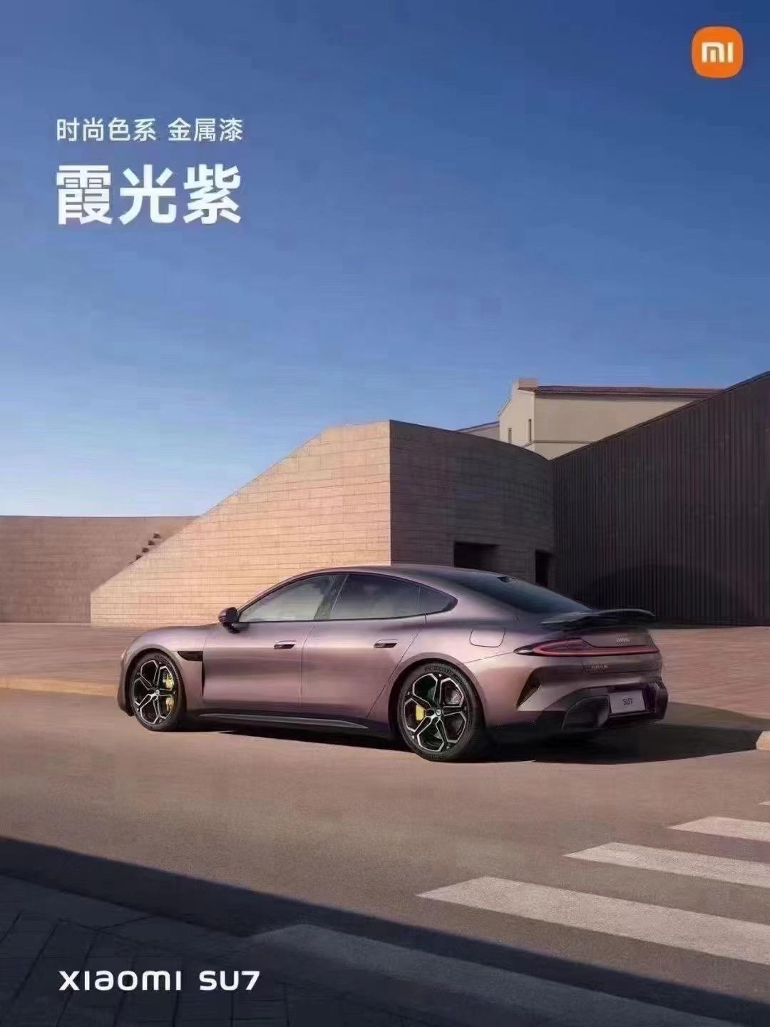 对标SU7，星海S7如何以产品力立足市场？